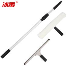 冰禹 BY-1255  3.6米三件套 玻璃擦伸缩杆+玻璃刮+涂水器 清洁玻璃工具  (单位：套)