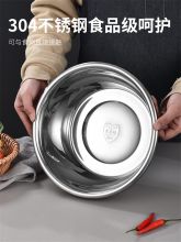 国产 304不锈钢盆 45cm（单位：个）