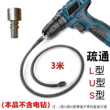 乐喏 27332 下水道疏通器 银色（单位：个）