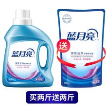 蓝月亮 深层洁净护理洗衣液 超值精选套装1kg瓶+1kg袋（单位：套）
