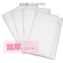 国产 85*90 白色垃圾袋50只/扎  20扎/件（单位：扎）