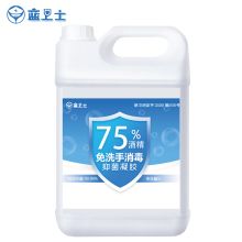 国产 75%酒精免洗洗手液 5L 大桶装 （单位：桶）