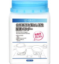 国产 H-2321强力去污粉（单位;瓶）