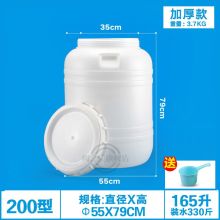 国产 水桶 200L 白色（单位：个）