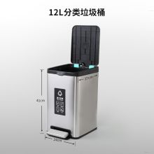 国产 12L 不锈钢脚踏垃圾桶（单位：个）