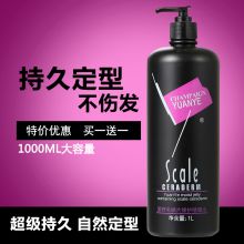 美度 1000ml 原野定型水（单位：瓶）
