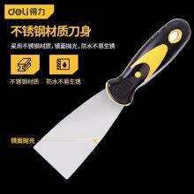 得力 HD2 不锈钢扁铲刀  黑色 单位：把