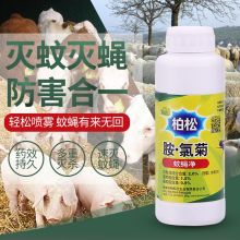 国产 100*50户外花园灭蚊水 （单位：支）