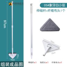 国产 05多功能三角拖把套装（单位：把）