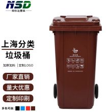 纽仕达 240L 垃圾桶 黑（单位：个）