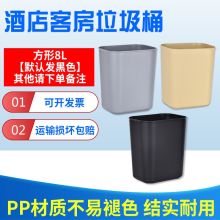 国产 LT01方形垃圾桶 颜色可选（单位：个）