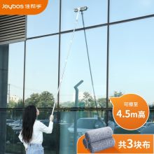 佳帮手 2.15米 超长款 共3布 擦玻璃神器双面清洗擦窗器（单位：套）