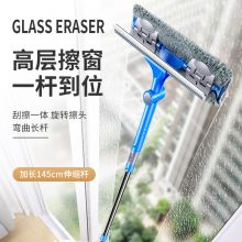 佳帮手 双面清洗擦窗器 标准款 蓝色 （单位：套）
