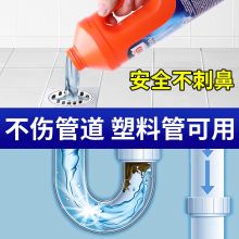 国产 管道疏通剂 毛发溶解剂 2瓶装 蓝色（单位：瓶)