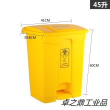 国产 45L脚踏式垃圾桶 黄色 （单位: 个）