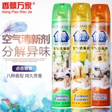 国产 香飘万家 空气清新剂 360ml 40瓶/箱（单位：瓶）
