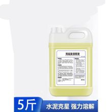 国产  盐酸溶液 2.5kg（单位：桶）