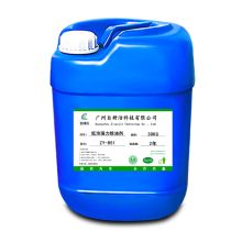 国产 30KG低泡喷淋除油清洗剂 (单位：罐）