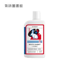 气味图书馆 295ml装大白兔奶糖味女士香氛沐浴露 （单位：瓶）