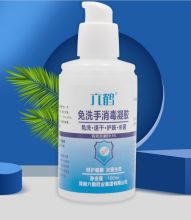 六鹤 100ml 装免洗手消毒凝胶 (单位:瓶)