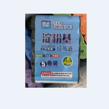 桐洁 T-30 可降解垃圾袋 45*50cm 100只装 5连包 黑色 （单位：卷）