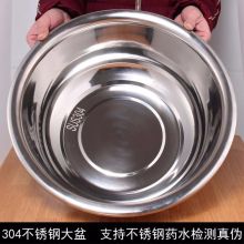 雅跃 52cm  不锈钢盆  (单位：个)