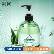 中森 500ml 抗菌洗手液 绿色（单位：瓶）