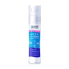 庄辰 50ml/瓶 次氯酸消毒喷雾 单位：瓶