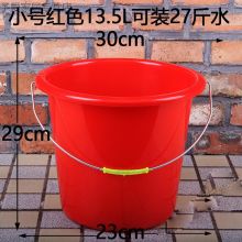 大言山 33*30cm 塑料水桶（单位：个）