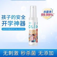 CELA WK-02 100ml 96瓶/箱 次氯酸含氯消毒剂 蓝色 (单位:瓶)