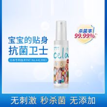 CELA WK-01 50ml 160瓶/箱 次氯酸含氯消毒剂 蓝色 (单位:瓶)