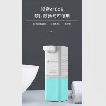 艾贝丽 YF-003 自动感应泡沫洗手机 白色 单位：台