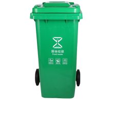 敏胤 MYL-7120-5 户外带轮带盖分类垃圾桶 （厨余垃圾）新国标版 120L 绿色(单位：个）