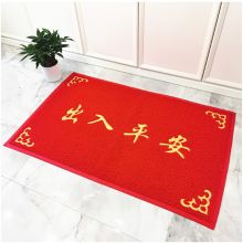 合盛 脚踏垫 57*77CM （货期15天，广东专供) 单位：件