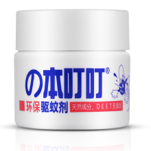 の本叮叮 35g 清凉止痒除蚊液驱蚊剂（单位：瓶）