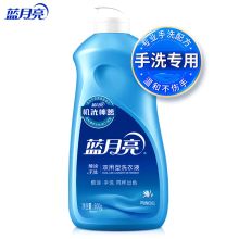 蓝月亮 风清白兰手洗专用 预涂手洗双用型洗衣液 500g(单位：瓶)