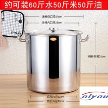 OIYOU 40*40cm 加厚304不锈钢桶 银色 （单位：个）