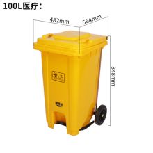 星点 100L 医疗垃圾桶 黄色（单位：只）