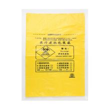 享作 8L-15升 垃圾桶 使用平口式垃圾袋45*50CM 100只/包（单位：包）