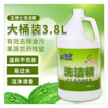 玉博士 3.8L 清香型 洗洁精 温和不伤肤 易过水 白色 (单位:桶)
