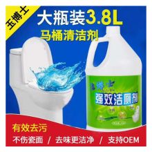 玉博士 3.8L 强效 洁厕剂 杀菌 除异味 强力去污 白色 (单位:桶)