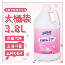 玉博士 3.8L 抑菌 洗手液 温和洁净 白色 (单位:桶)