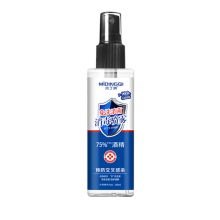 米丁琪 100ml 免洗杀菌消毒喷雾 含75%乙醇有效灭菌（单位：瓶）