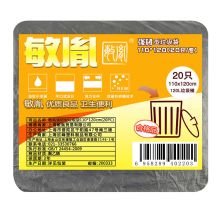 敏胤 MYL-110120-1 强韧型垃圾袋 20PC 黑色 （单位：包）