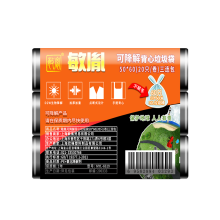 敏胤 MYL-6619 可降解背心垃圾袋 20PC*3 黑色 （单位：组）