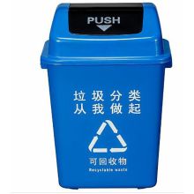 星沃 100L 480*480*89mm 带盖垃圾桶（单位：个）