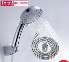 莱尔诗丹 LD242 手持花洒三件套 (单位：套）