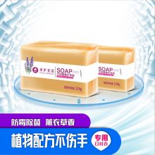 净护壹佰 228g 天然薰香护手洗衣皂 黄色（单位：块）