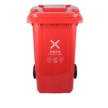 敏胤 MYL-7240 有害垃圾 新国标 240L 普通带轮 分类垃圾桶 (单位：个) 红色