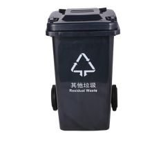 敏胤(MINYIN) MYL-7100-6 100L 户外其它标识分类垃圾桶(芾轮)BJ等地区 (单位：个) 新国标(黑灰色)